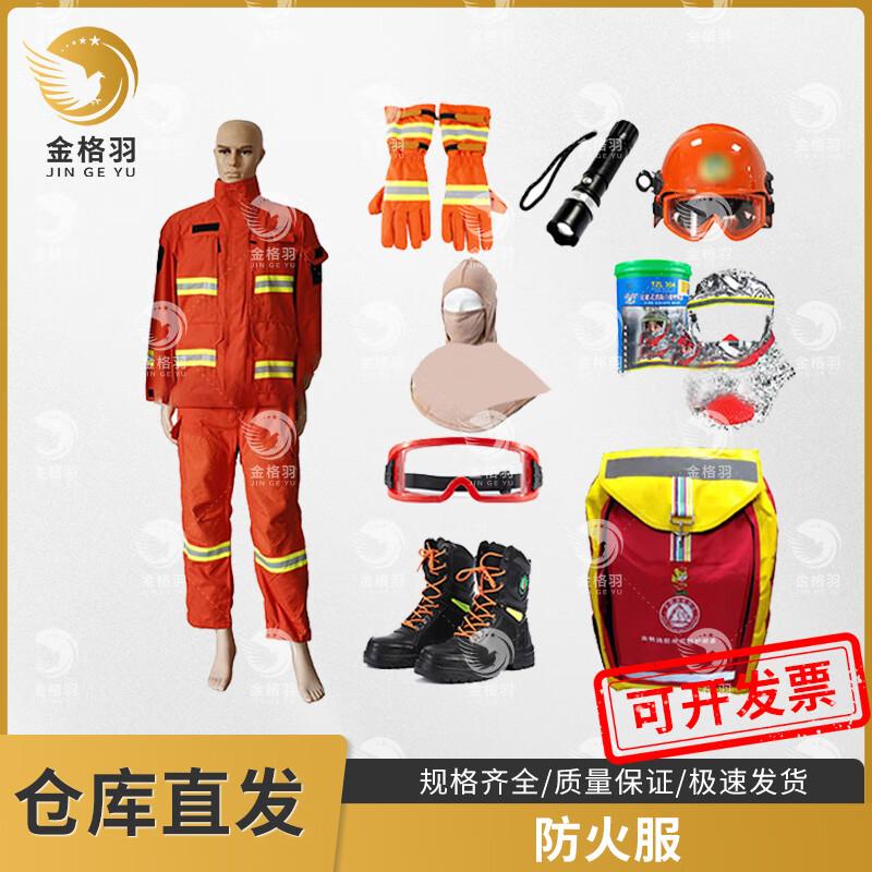 Forest Firefighting Protective Suit
