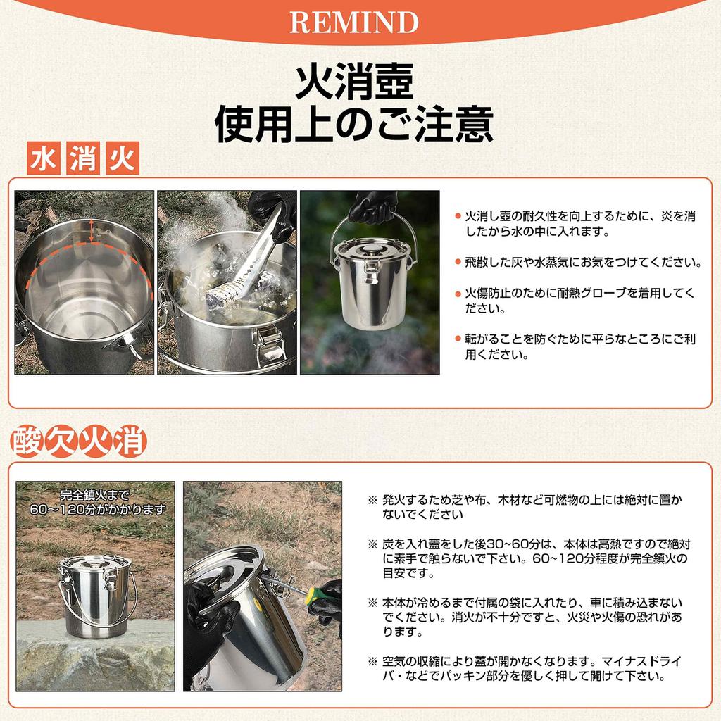 ANZOBEN Stainless Steel Fire Extinguisher [2-Way Fire Extinguishing Method & Instant Fire Extinguishing] BBQ Fire Extinguisher, Bonfire, Firewood, Cha