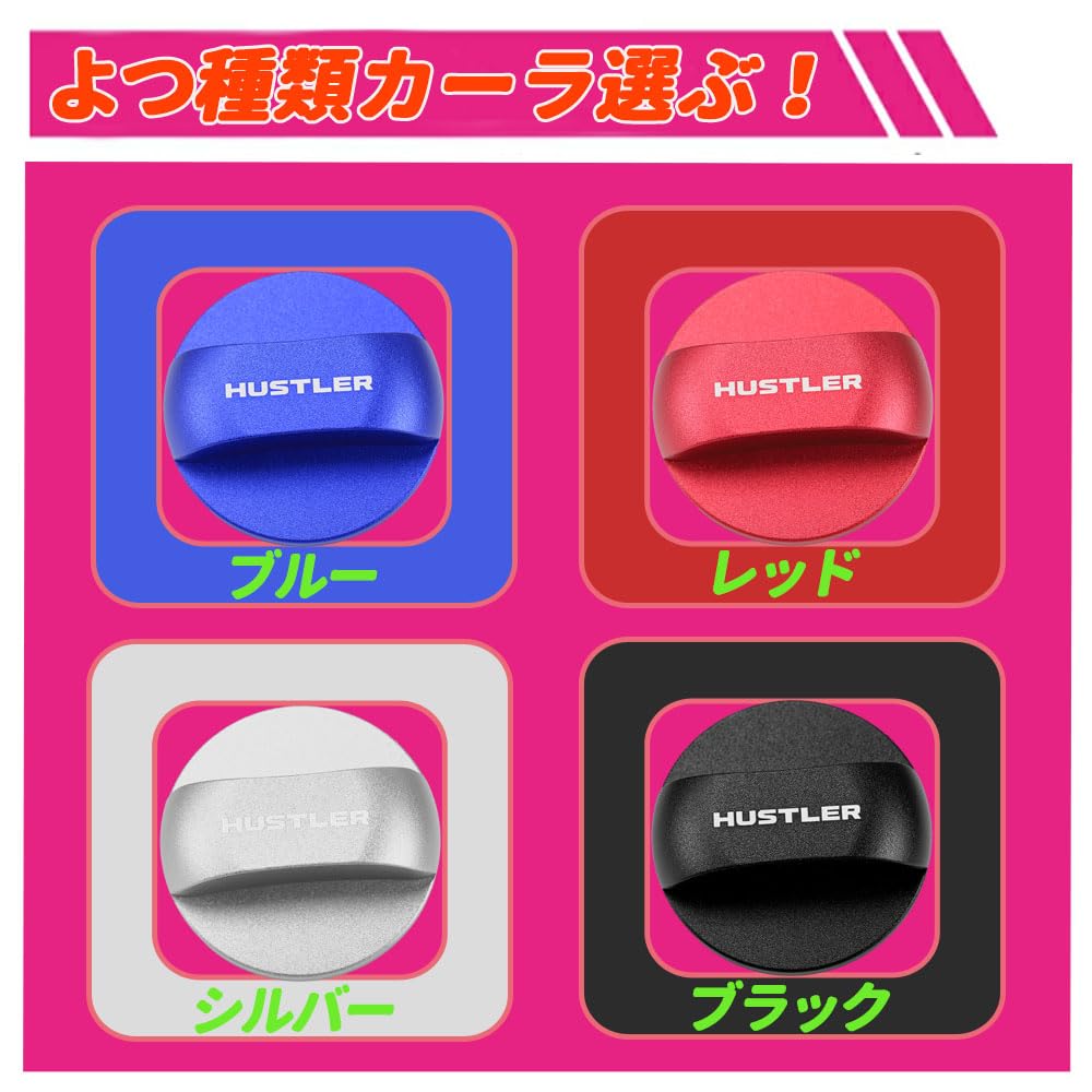 KOKATO Aluminum Fuel Filler Cap Cover for Suzuki Hustler MR31S/MR41S/MR52S/MR92S, Custom Fit, Easy Installation, Custom Parts (Black)