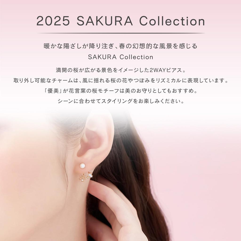 Stříbrné náušnice SAKURA 152514251004 [Canal 4℃] [Kolekce 2025]