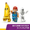 LEGO Fortnite Peely and Sparkplug Campsite Toy - Birthday Present - Building Blocks - Boys, Girls, Children Ages 7, 8, 9 - Elementary School Students