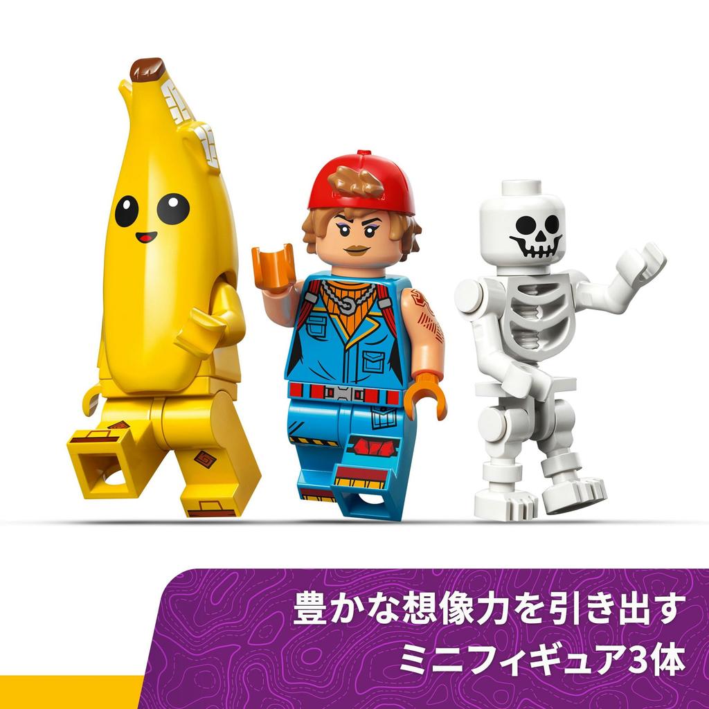 LEGO Fortnite Peely and Sparkplug Campsite Toy - Birthday Present - Building Blocks - Boys, Girls, Children Ages 7, 8, 9 - Elementary School Students