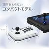 Fighting Stick Mini for PlayStation®5, PlayStation®4, and Windows® PC