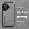 Huawei P70 Pro Men's Lambskin Drop-Proof Case - High-Grade Luxury for P50/P60 Pro Models.