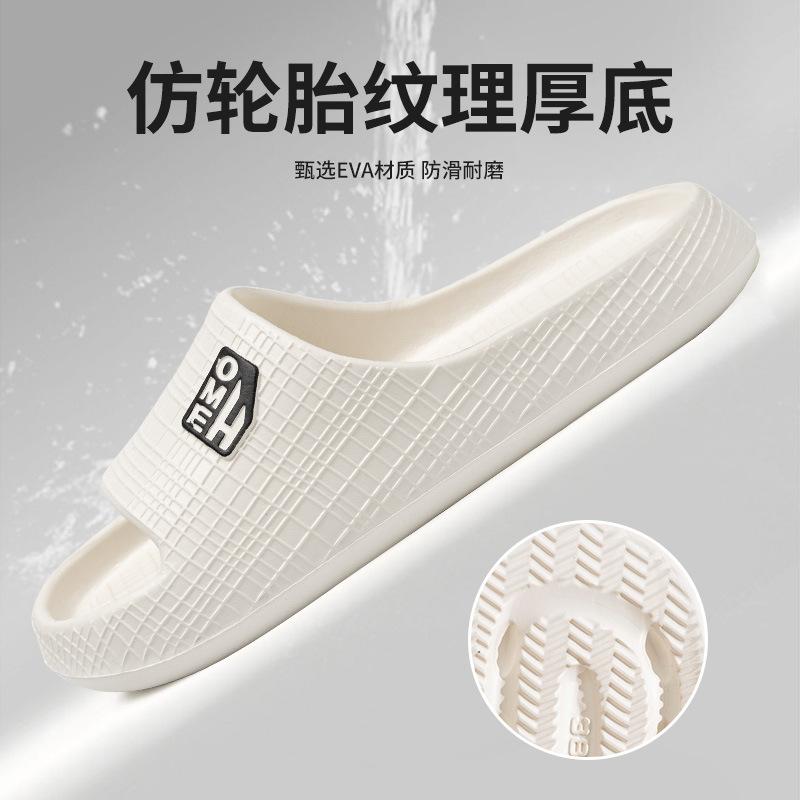 Coole Hausschuhe Damen Sommer Paar Zuhause Innen Badezimmer Baden Rutschfest Auf Scheiße treten Gefühl Draußen Sandalen tragen Herren Sommer