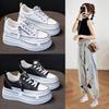 Chaussures pour femme – Baskets