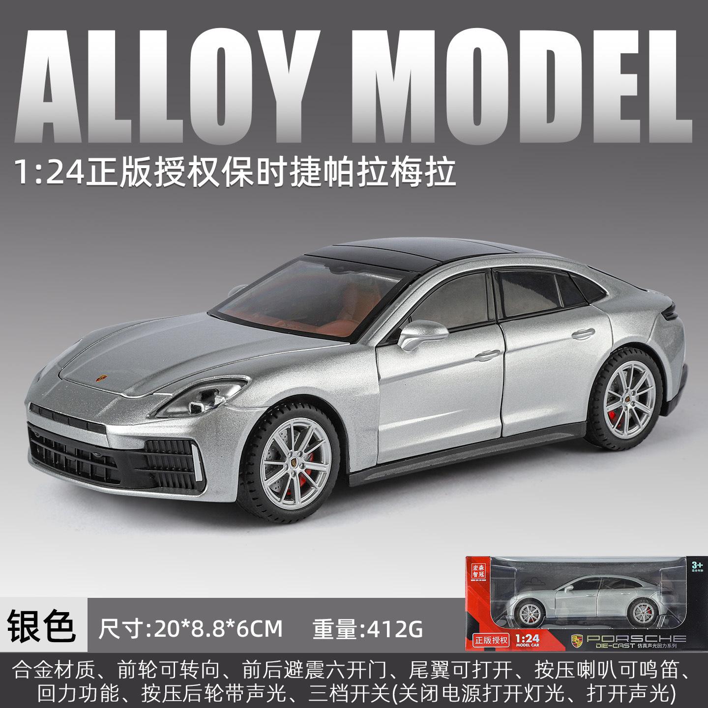 

1:24 Panamera Люксовий Седан Модель Автомобіля Сплав Спортивний Автомобіль Симуляція Металева Модель Прикраси Зі Звуком Світлом Дитяча Іграшка Подарунок