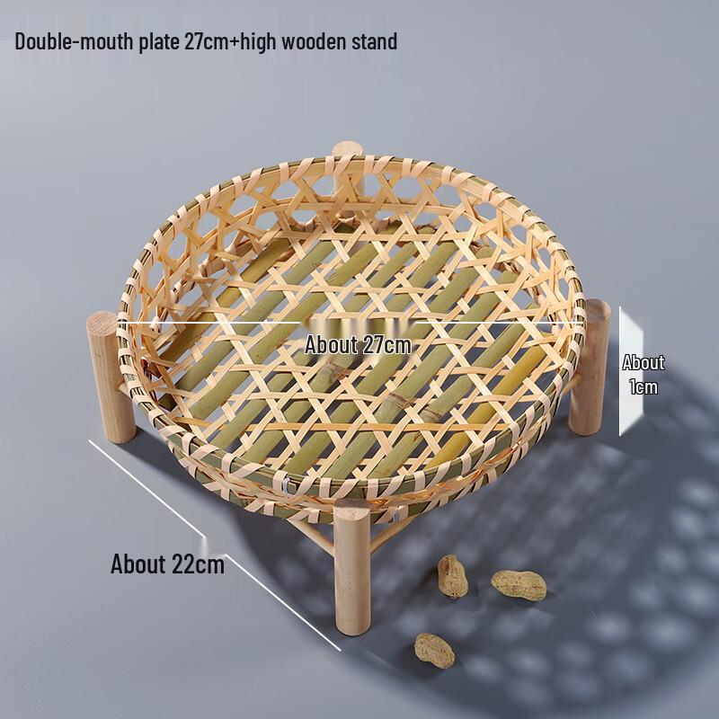 Bamboo Woven Fruit Basket with Wooden Stand