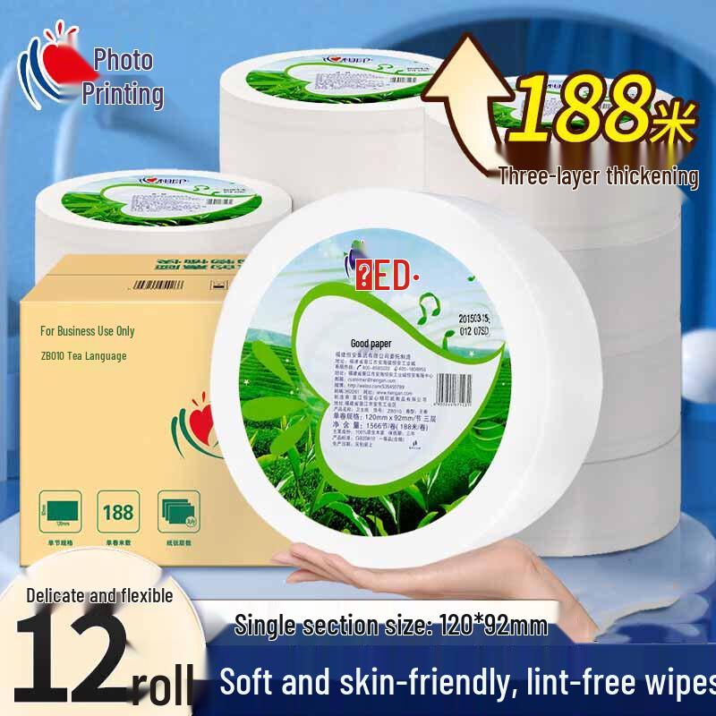 Mind Act Upon Mind Commercial Jumbo Roll Toilet Paper