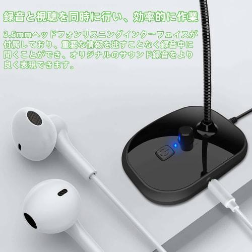 USB Condenser Microphone, Tabletop Microphone, Unidirectional, Adjustable Volume, Mute Button, Gooseneck Microphone Arm, PC Microphone for Online Meet