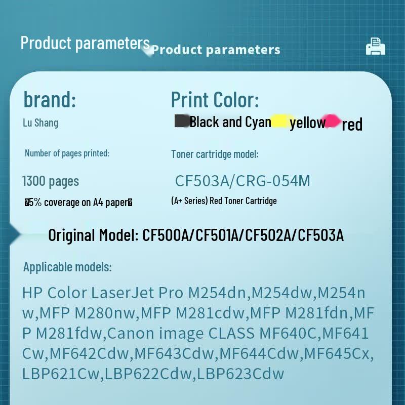 Lü Shang CF503A/CRG-054M Compatible Toner Cartridge A+ Series