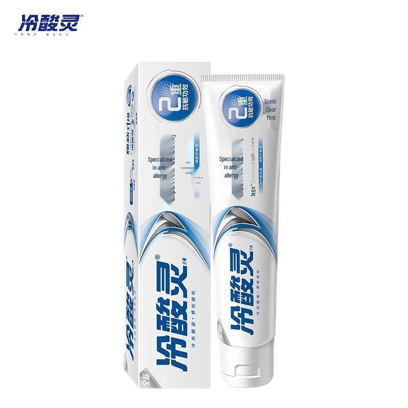 

Leng Suan Ling Anti-Sensitivity Toothpaste