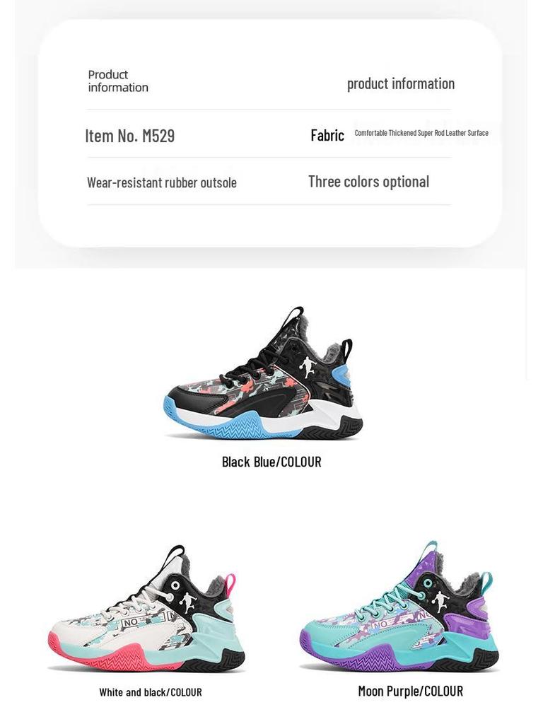 Kobe Kids Winter Basketball Shoes for Boys - Velvet Warm, Trendy Sports Sneakers for Primary Students