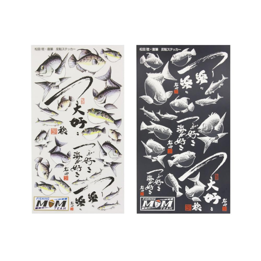 

SUNLINE Минору Мацуда с автографом наклейка с обратной стороны Я люблю рыбалку