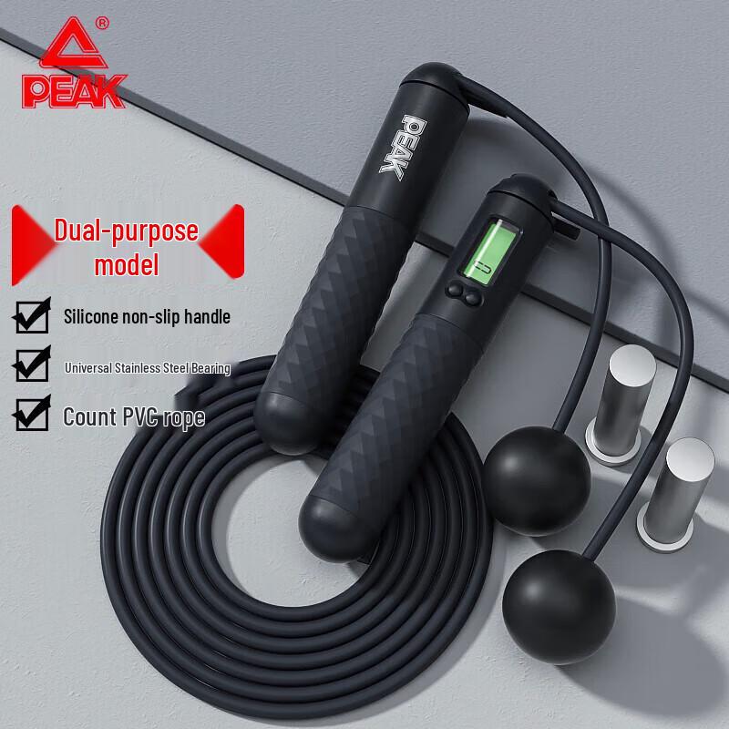 Peak Smart Counting Jump Rope