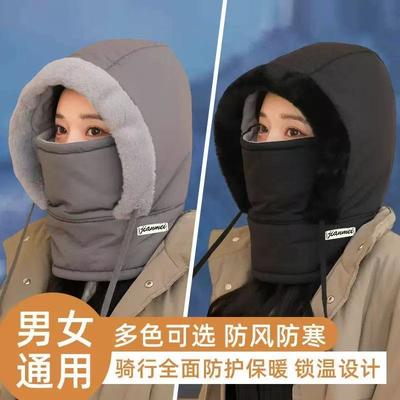 Warm In Winter, Lei Feng Hat, Ear Protection, Velvet, Thickened Cold-proof Mask, Scarf, Integrated Skiing, Cycling, Windproof Riding