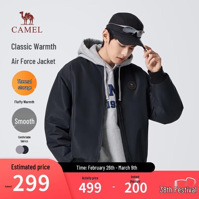 CAMEL Men s Bomber Jacket L