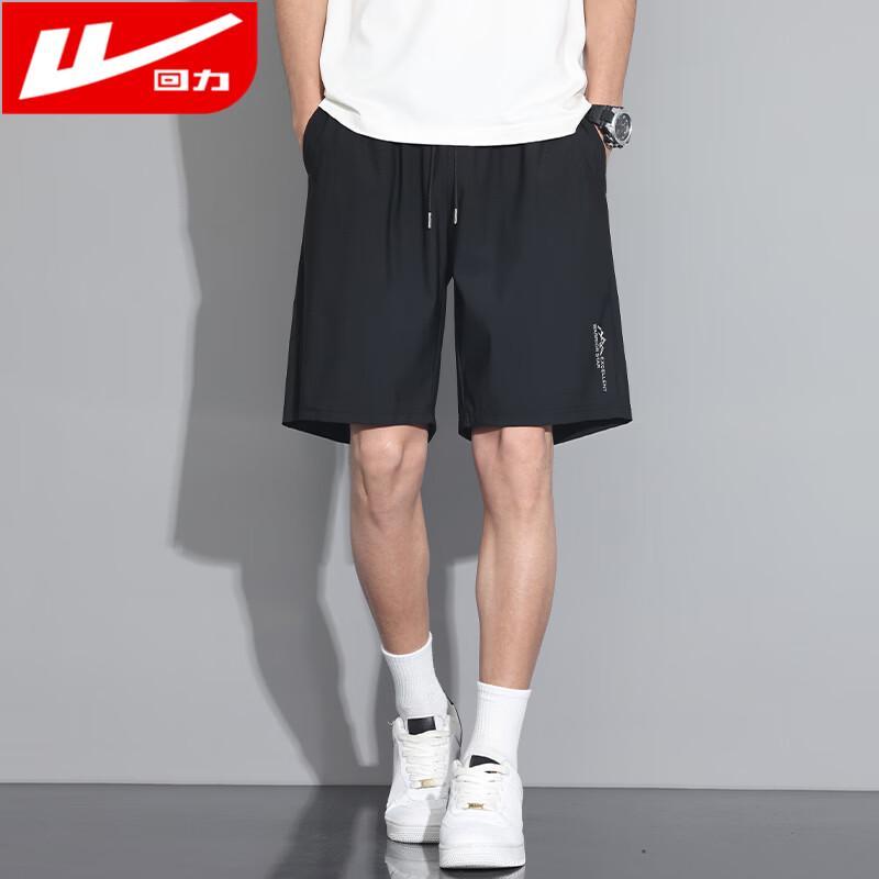 Warrior Men's Ice Silk Quick-Dry Sports Shorts