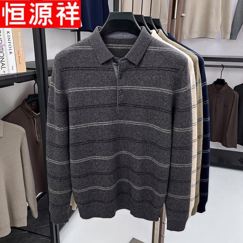Hengyuanxiang Men's Business Striped Long-Sleeve Knit Polo Sweater