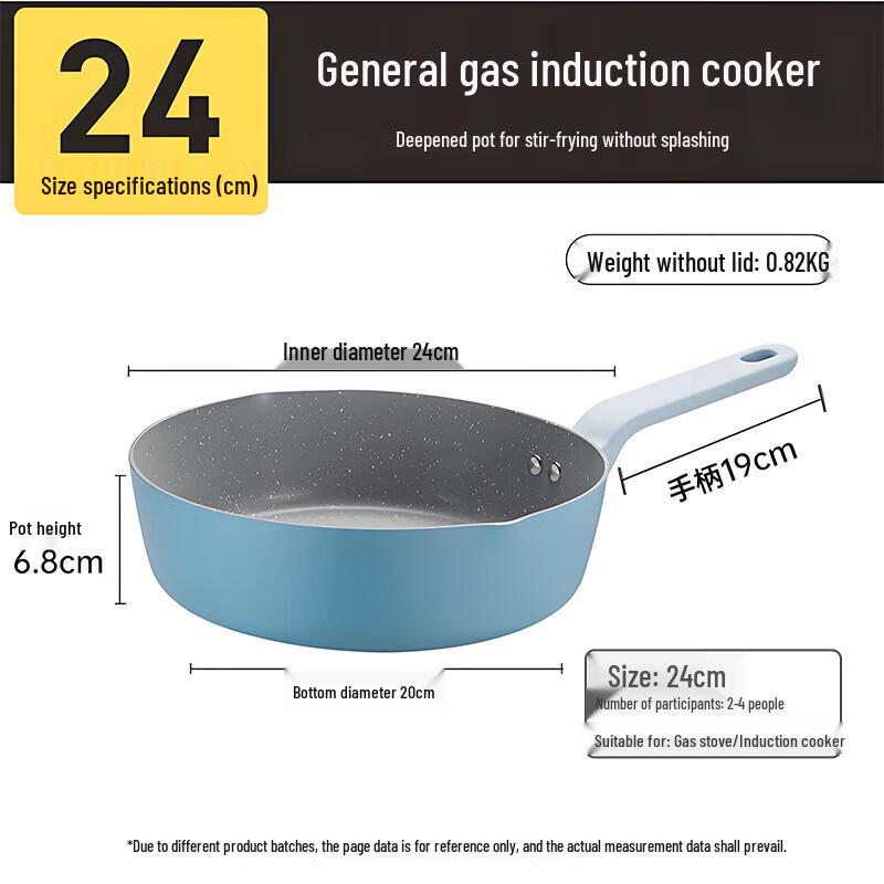 Chui Da Huang 24cm Multi-functional Frying Pan