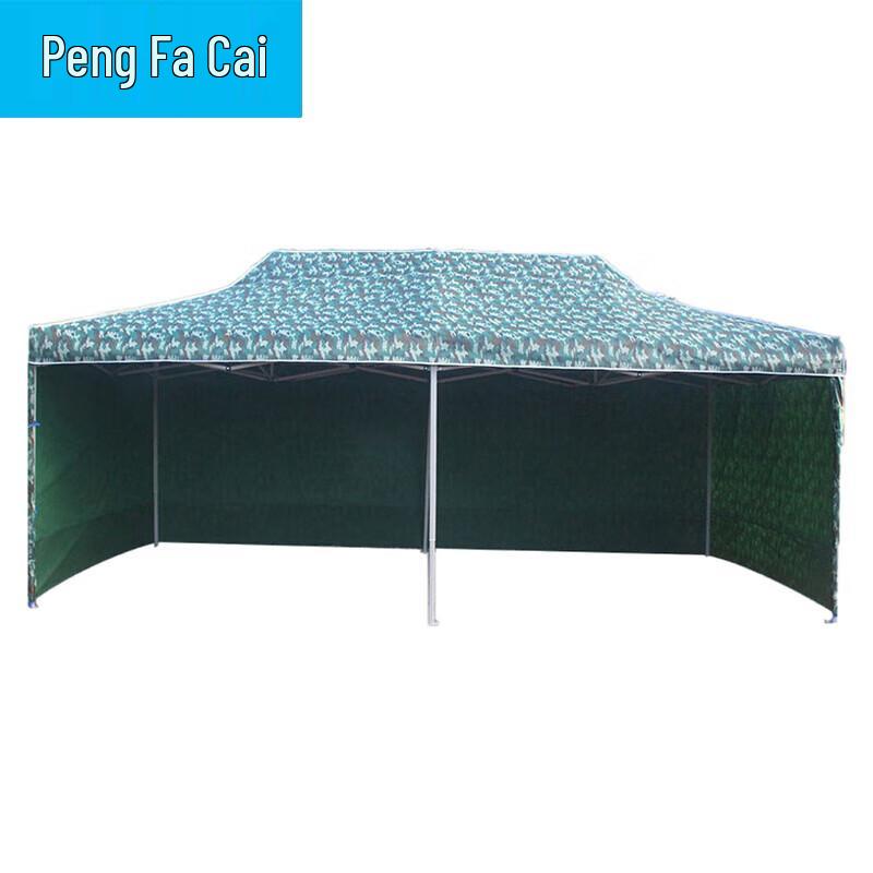 Camouflage Folding Pop-Up Canopy Tent
