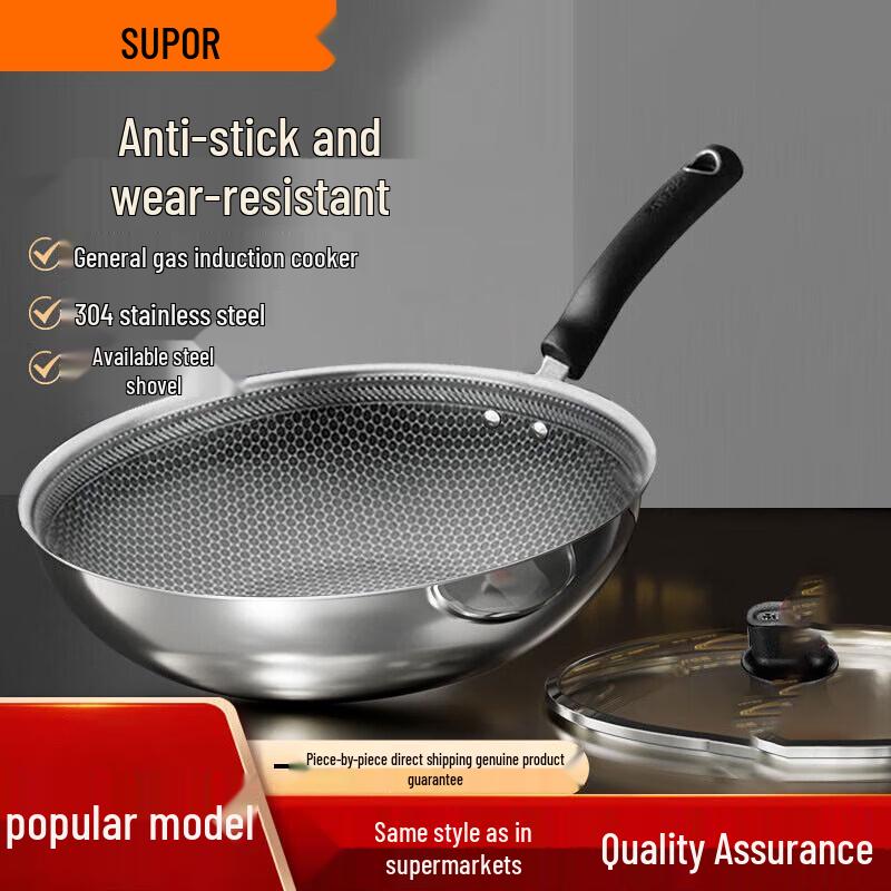 Supor 30cm 304 Stainless Steel Non-Stick Wok