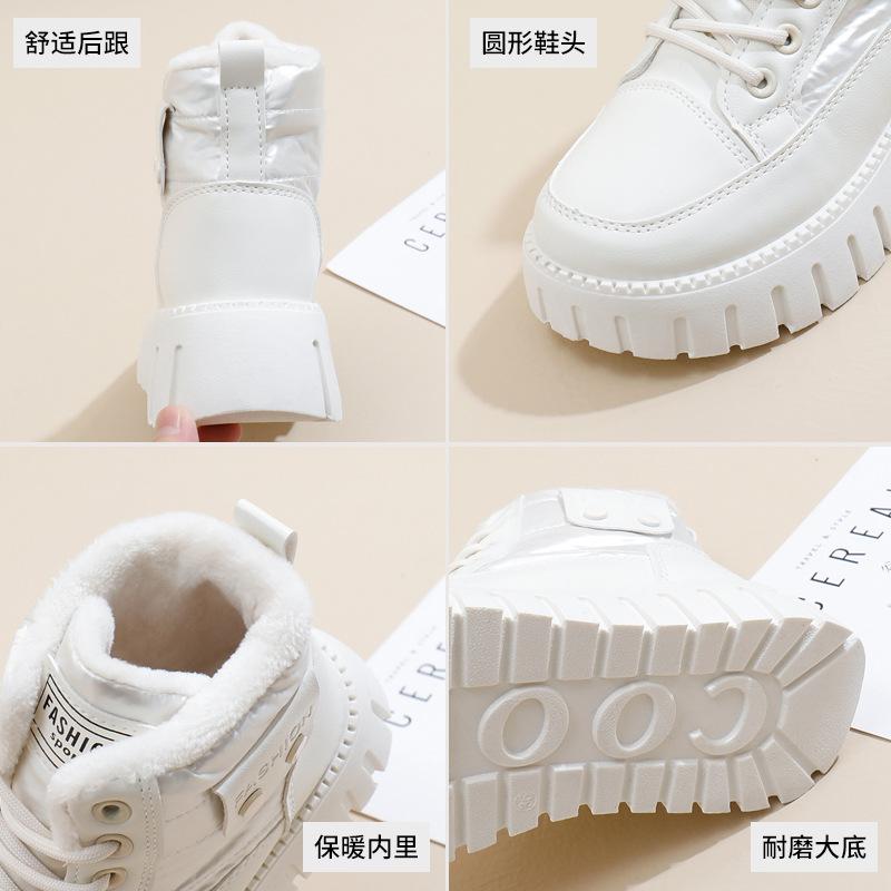 Fleece warm little white shoes women's 2024 winter new trendy versatile high-top board shoes casual snow boots YB9029