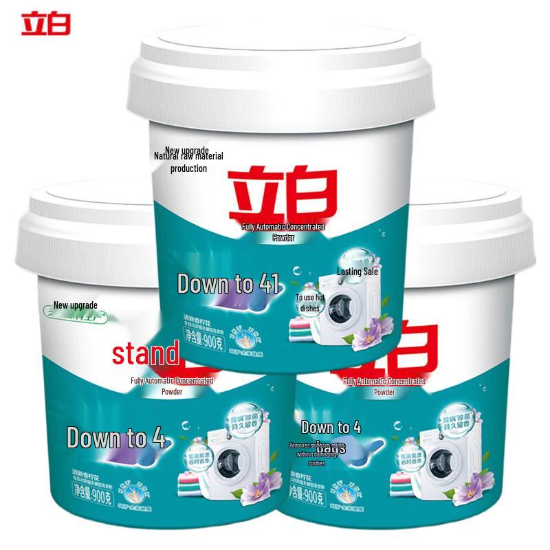 Liby Ultra Concentrated Stain Remover Washing Powder