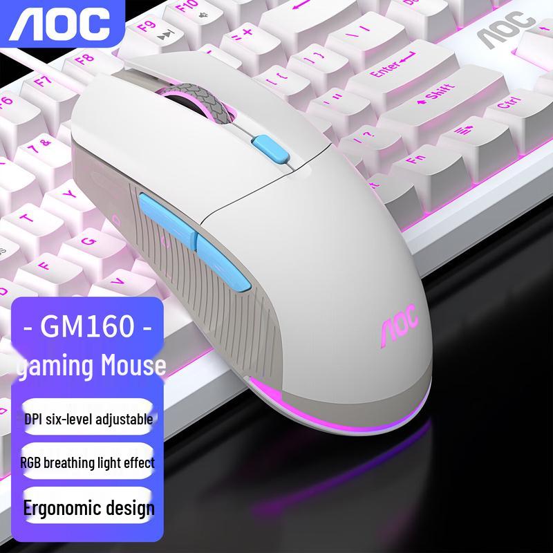 

AOC GM160 Ergonomic RGB Wired Gaming Mouse