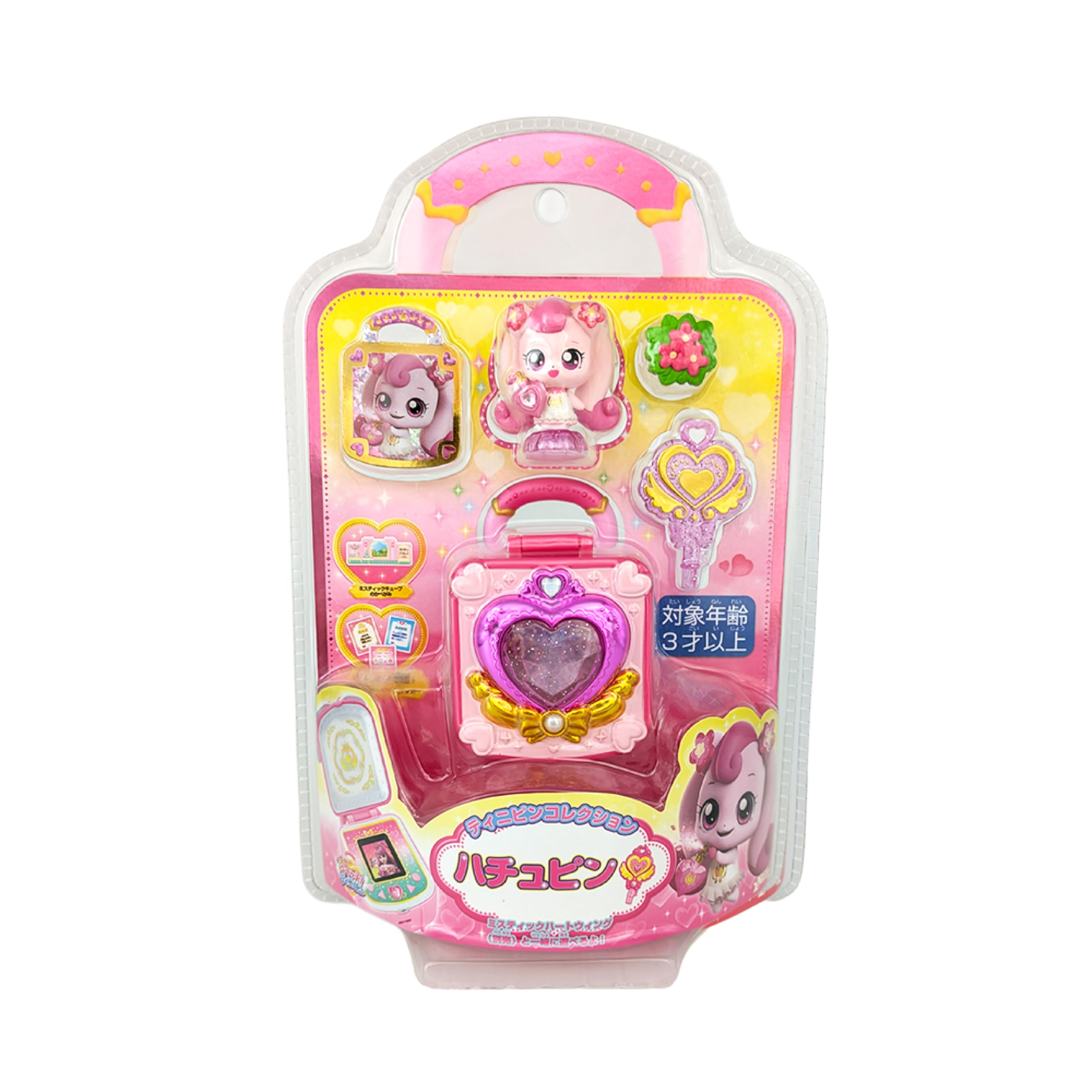 

Секретные значки Tini Pins Королевская коллекция значков Tini Hatchupin Catch!