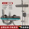 ZISIZ Thermostatic Shower Faucet Set