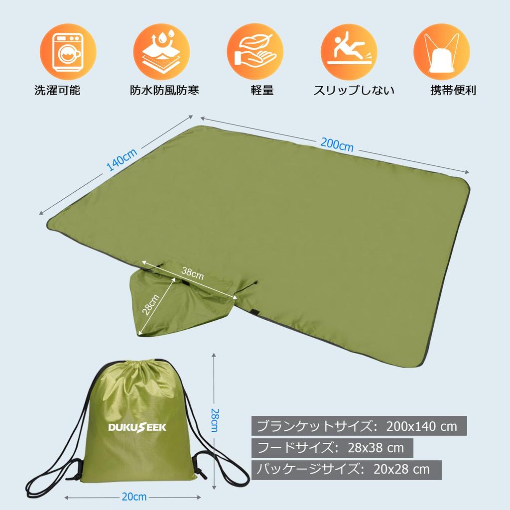DUKUSEEK Camping Large 300GSM Fleece 210D Cold and Compact Travel Park Picnic Disaster Preparedness Outdoor Blanket for Car and Travel Blanket,