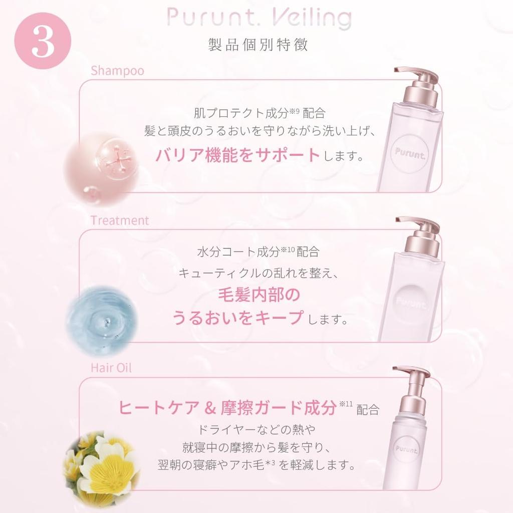 Veiling Veiling and Hair Serum Set Purunt. Serum, Shampoo, Treatment, 3-Piece