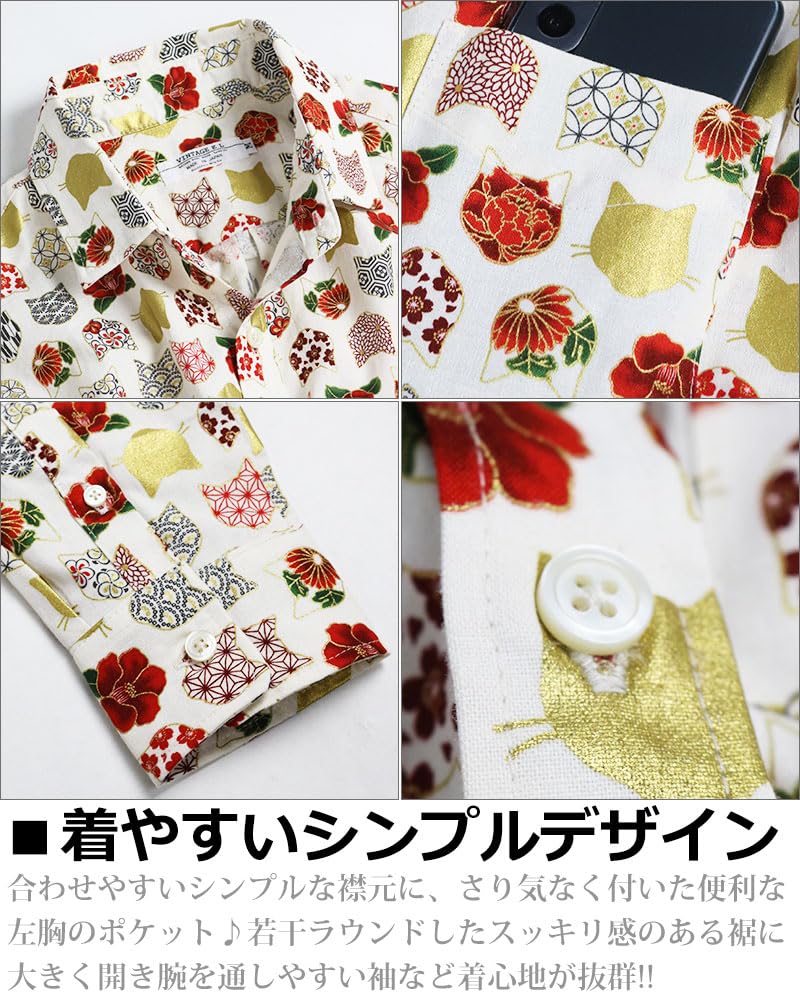 Quintet Long Sleeve Cat and Floral Print Made In Hyakka Ryoran 10 Men's Japanese-Style Shirt, Japan, 11-70173 (M, White)