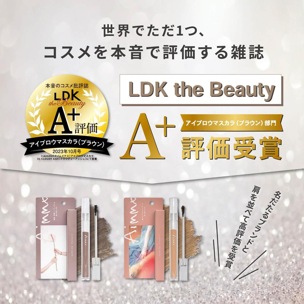 Aimmx Eyebrow Mascara Eyebrow Mascara Eyebrow Takahashi Ai Produced Cosmetics 2nd Edition CLOUDY (01 ASH)