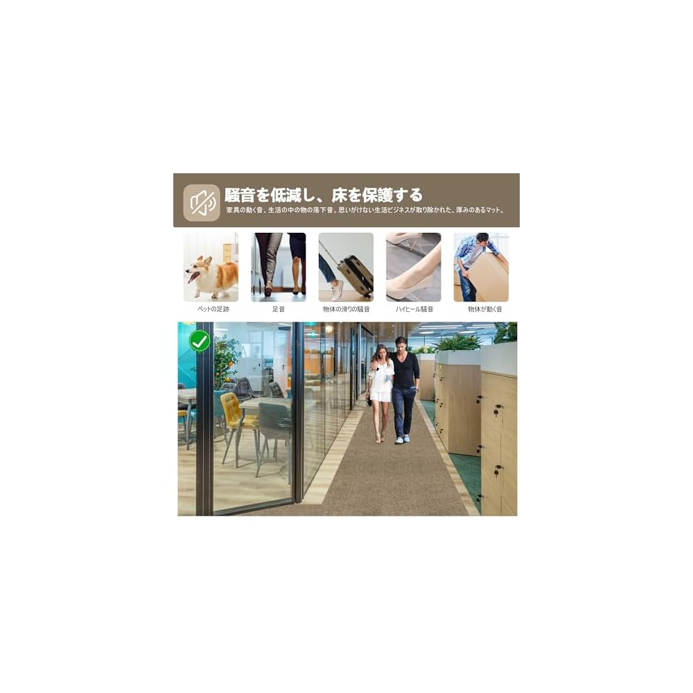 [Limited Edition] XIWEIYI Non-Slip Hallway Carpet, Washable, Adhesive, Soundproof, 70 x 360cm, 5mm