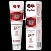 Semi-Half Whitening and Stain Removal Toothpaste