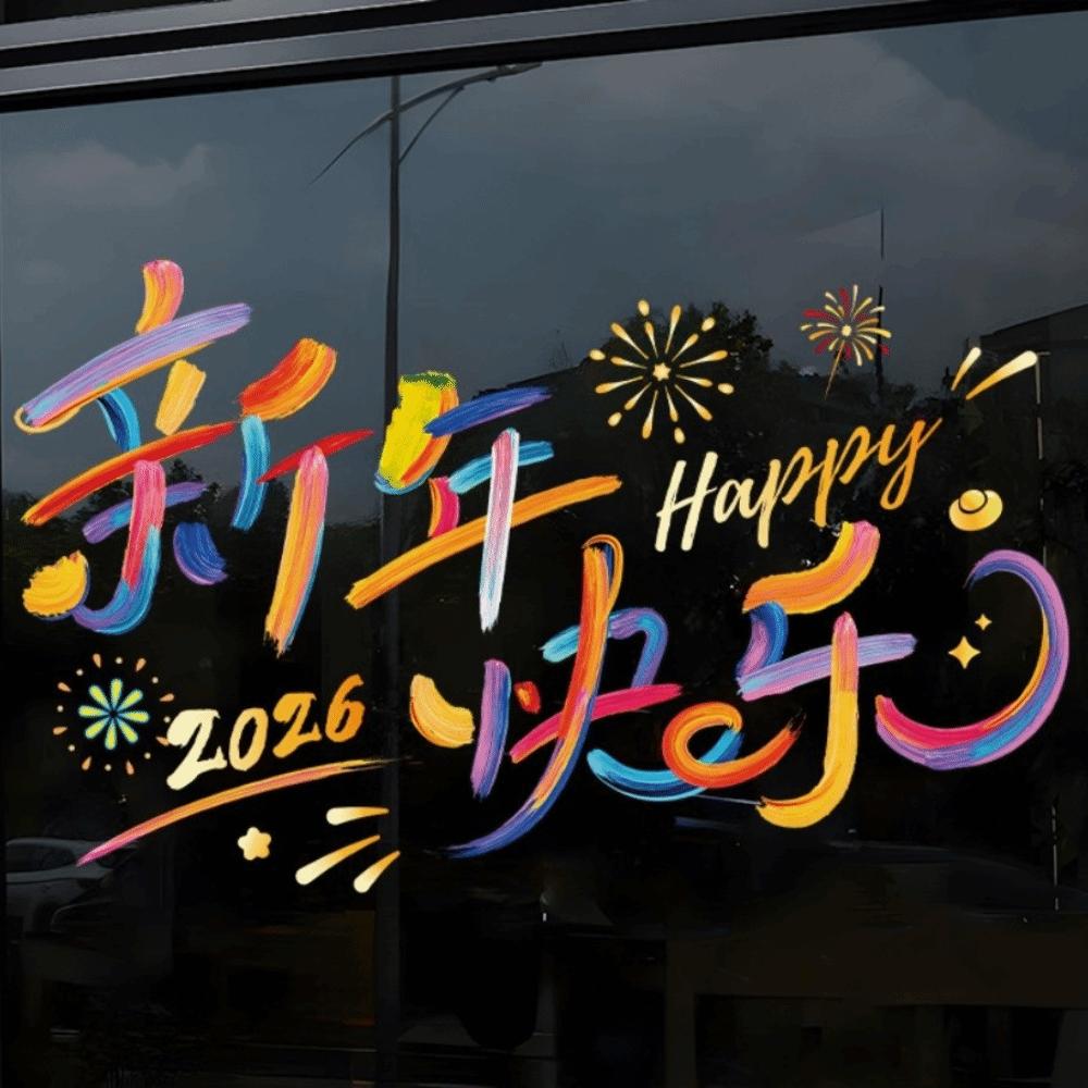 Large Size 2026 New Year Window Stickers Colorful Window Glass Decor  Living Room