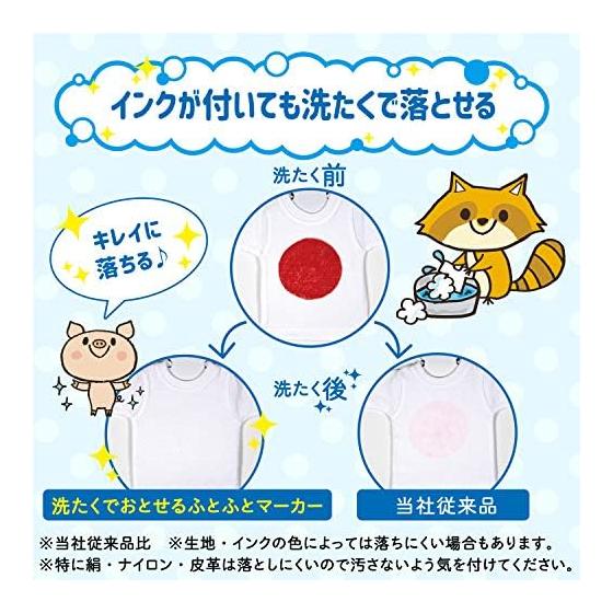 Sakura Crepas Removable Fluffy Marker Set of 6 Colors MK-L6