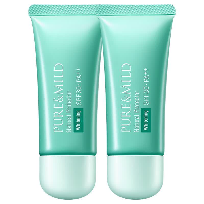 Pure Beauty Small Green Umbrella SPF30 Whitening Sunscreen Primer Multi-Benefit Formula
