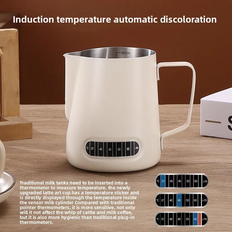Coffee Milk Frother Jug Temperature Sensing Patch Stainless Steel Accurate Scale Volume Control Advanced Professional CoffeeTool