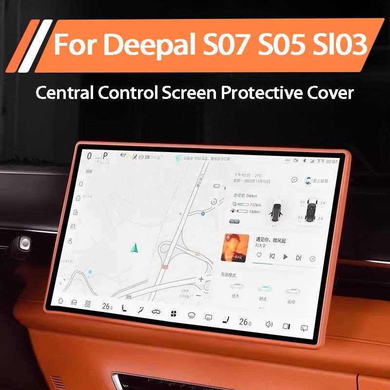 For Changan Deepal S07 2023-2026 SL03 S05 Central Control Screen Protector Silicone Cover Frame