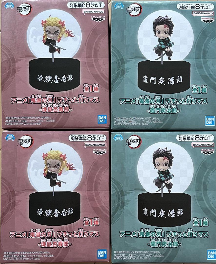 

[ИСПОЛЬЗОВАН] Убийца демонов: Клинок рассекающий демонов - Мигающие огни - Камадо Тандзиро и Ренгоку Кёдзюро