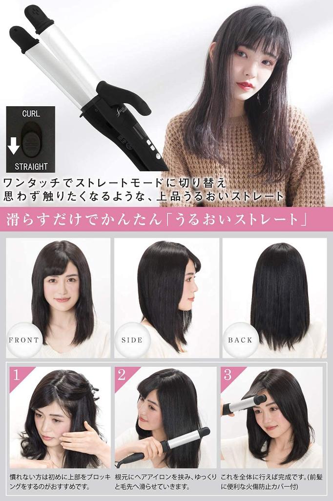 SALONMOON Mirror Titanium Hair Straight 32mm Plate 2-Way Iron, & Curl, (SLM002Ti)