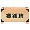 Charmoon Piggy Offertory Savings Coins Interior Gift Bank, Box, Box, Box, Wooden, Stylish, Unique, Antique, Decor,