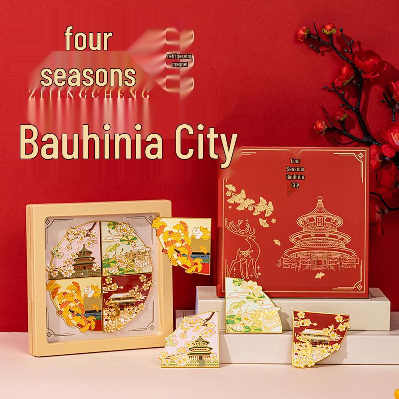 Tianse Chinese Landmark & Cultural Refrigerator Magnets