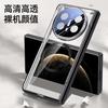 Applicable To Huawei MateX6 Mobile Phone Case Film Integrated Electroplating Transparent Magnetic Suction Bracket Central Shaft Spring Hinge Anti-drop