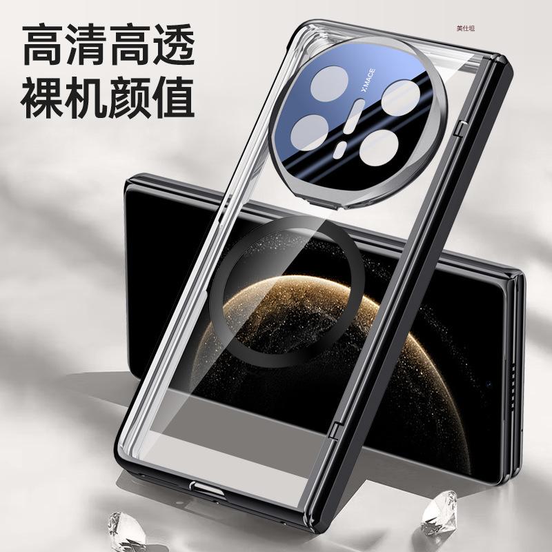 Applicable To Huawei MateX6 Mobile Phone Case Film Integrated Electroplating Transparent Magnetic Suction Bracket Central Shaft Spring Hinge Anti-drop