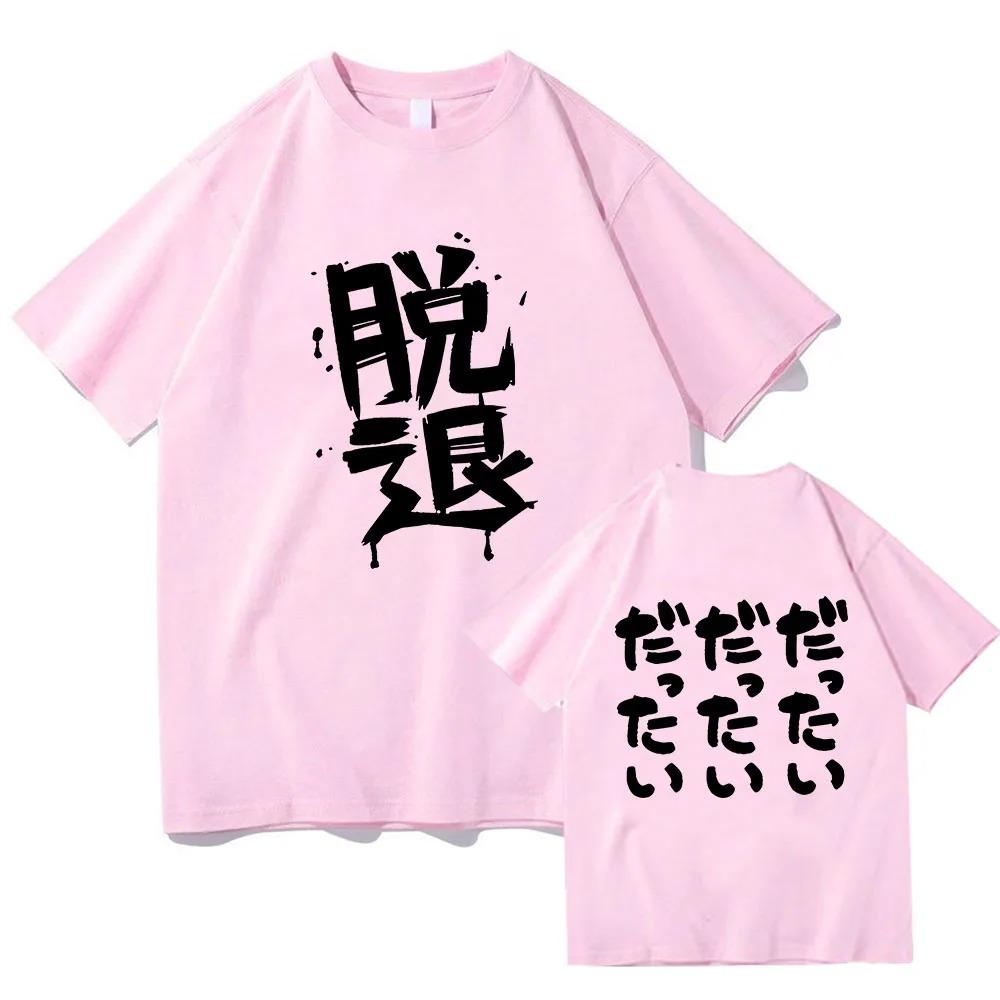 2026 Momoka Kawaragi Dattai Grafické tričko Anime Dívčí Kapela Cry Tričko Japonský Módní Styl Dámská Trička Ležérní Bavlněná Trička