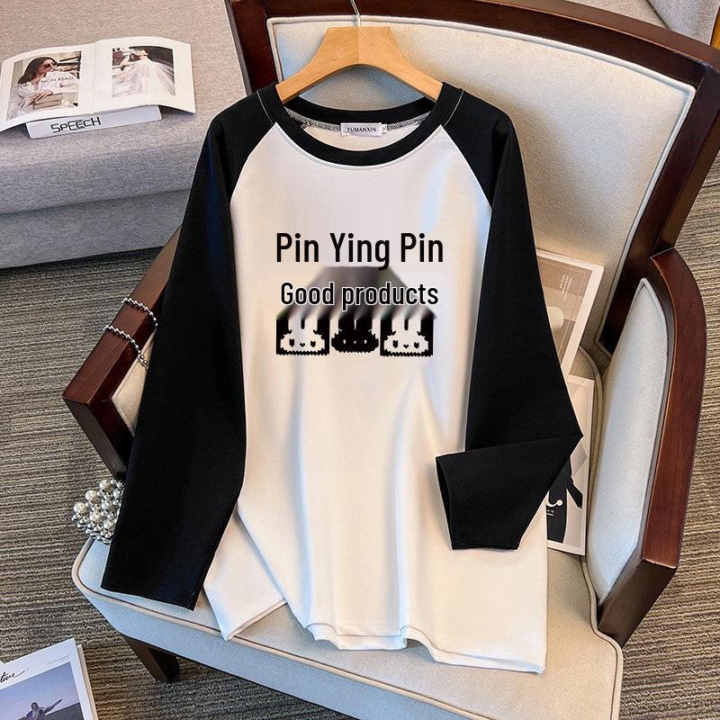 

Plus Size Loose Autumn Hoodie for 200-350 Jin 4XL білий
